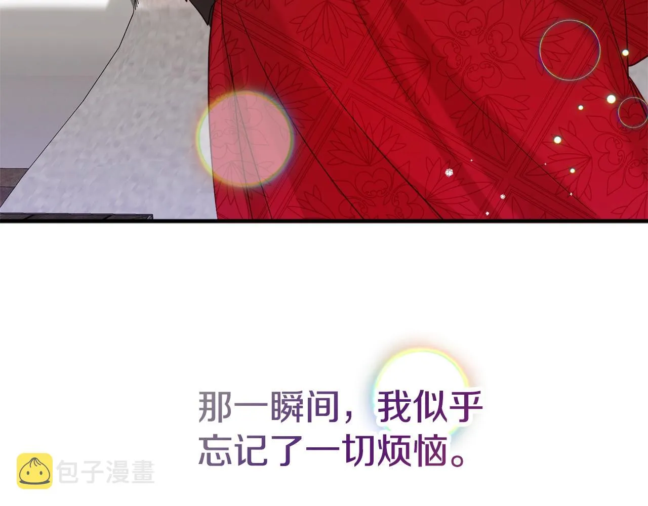 第8话 最深处的愿望 第171页