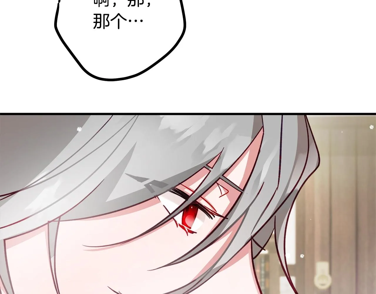 第8话 最深处的愿望 第177页