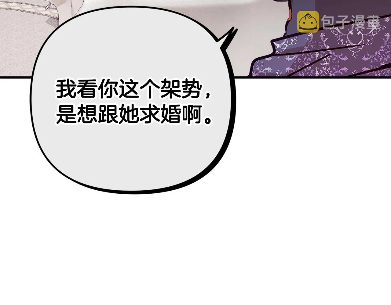 第8话 最深处的愿望 第180页