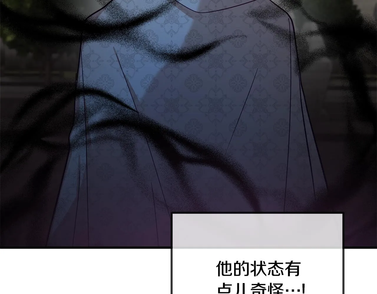 第5话 你有信仰吗？ 第59页