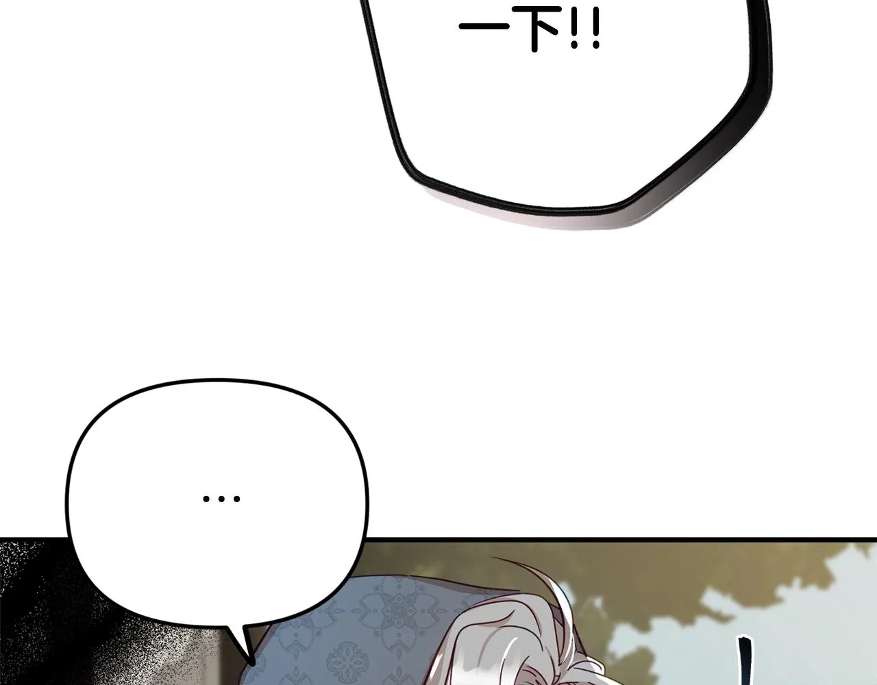 第5话 你有信仰吗？ 第63页