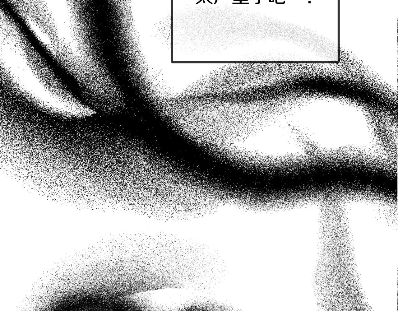 第5话 你有信仰吗？ 第67页