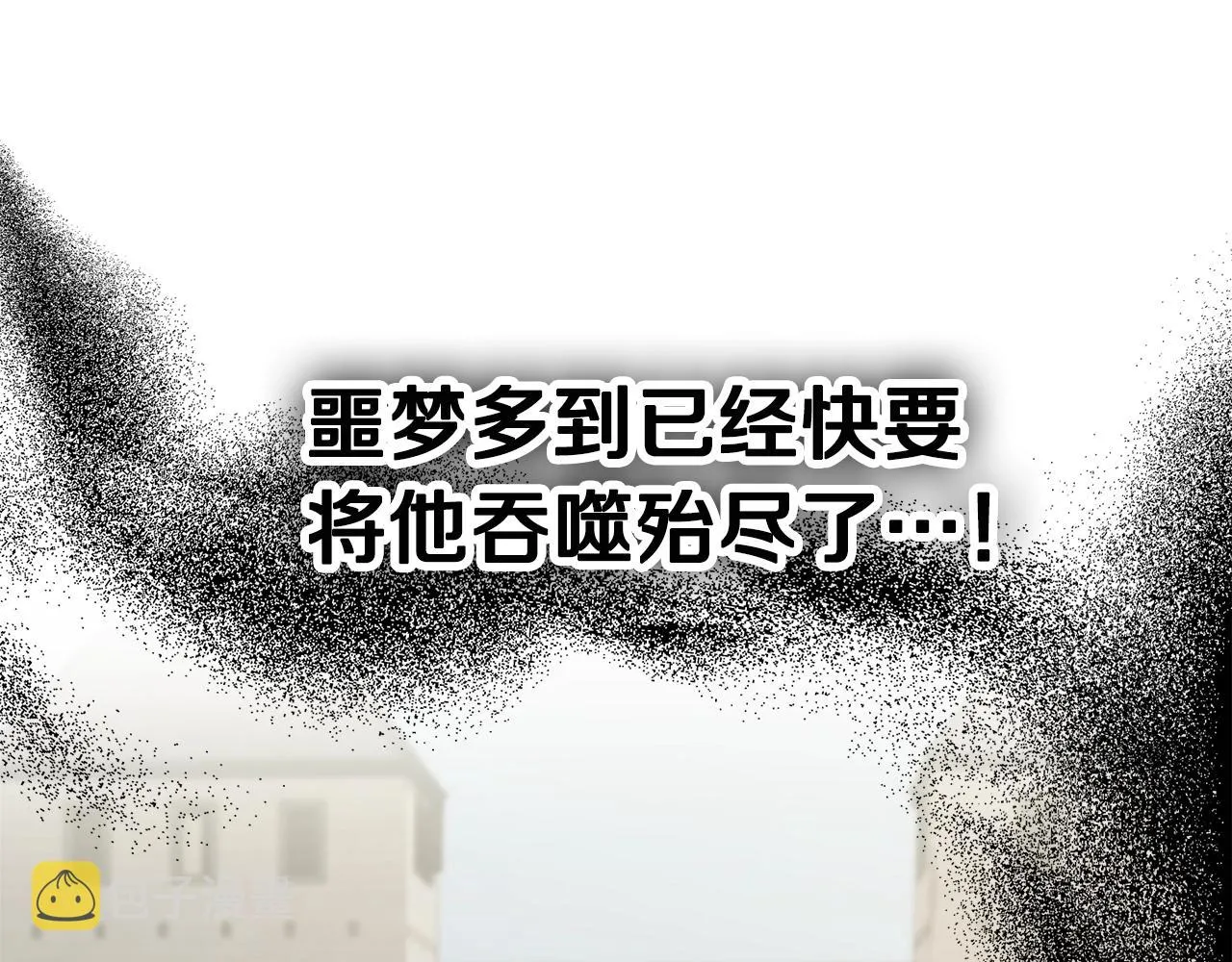 第5话 你有信仰吗？ 第70页
