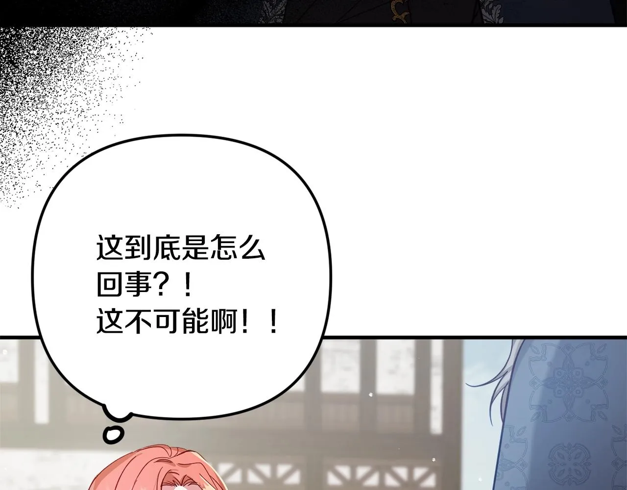 第5话 你有信仰吗？ 第73页