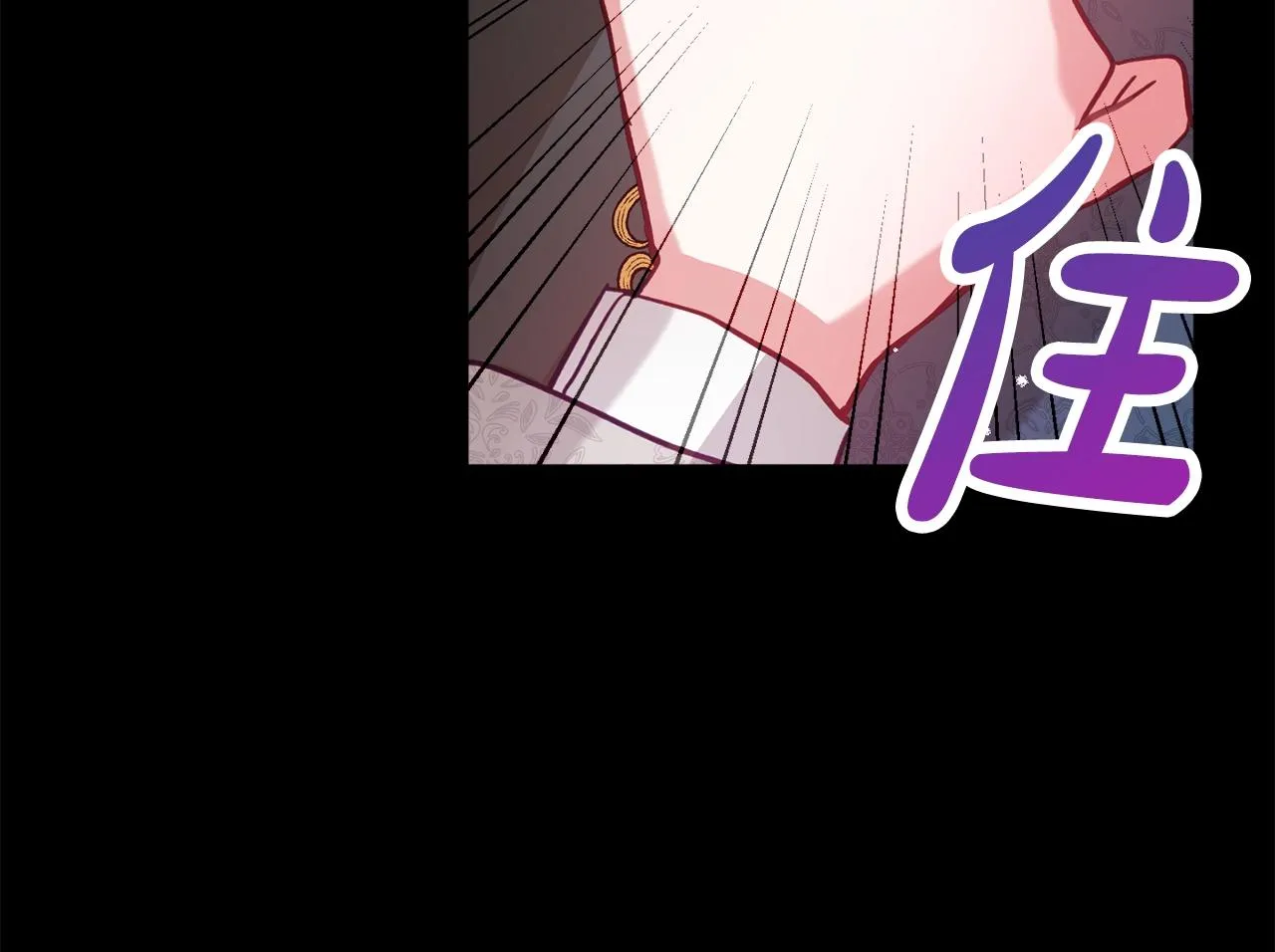 第5话 你有信仰吗？ 第78页