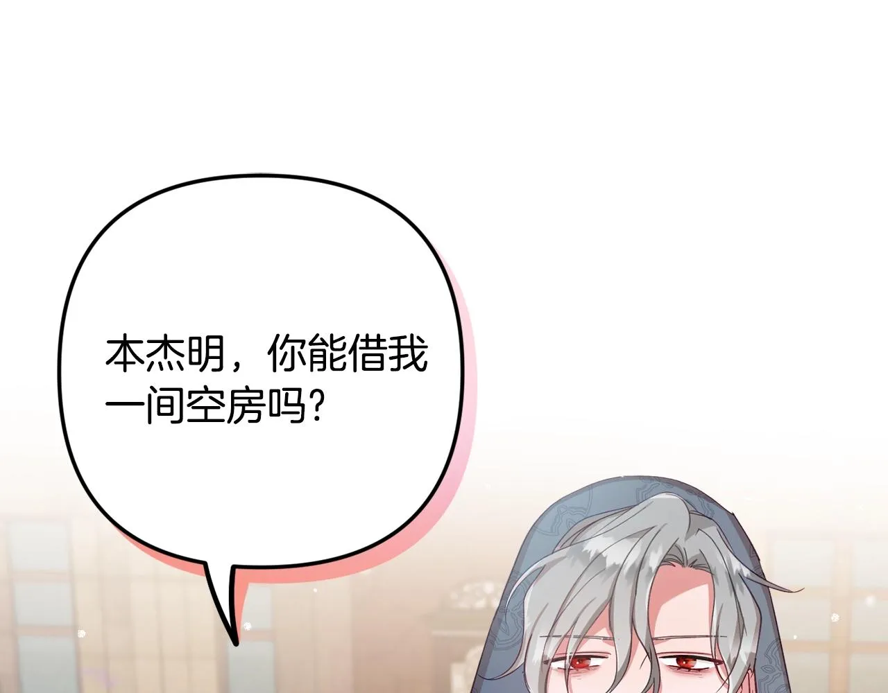 第5话 你有信仰吗？ 第110页