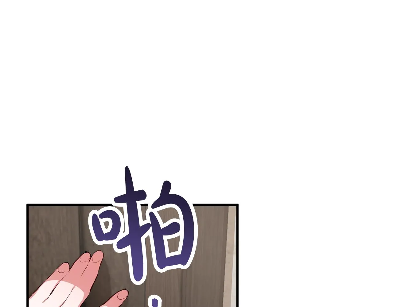 第5话 你有信仰吗？ 第125页