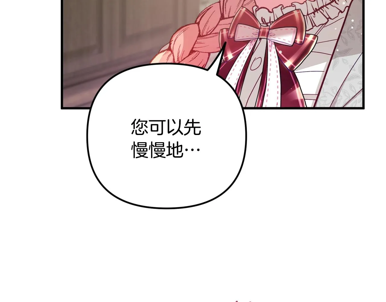 第5话 你有信仰吗？ 第136页