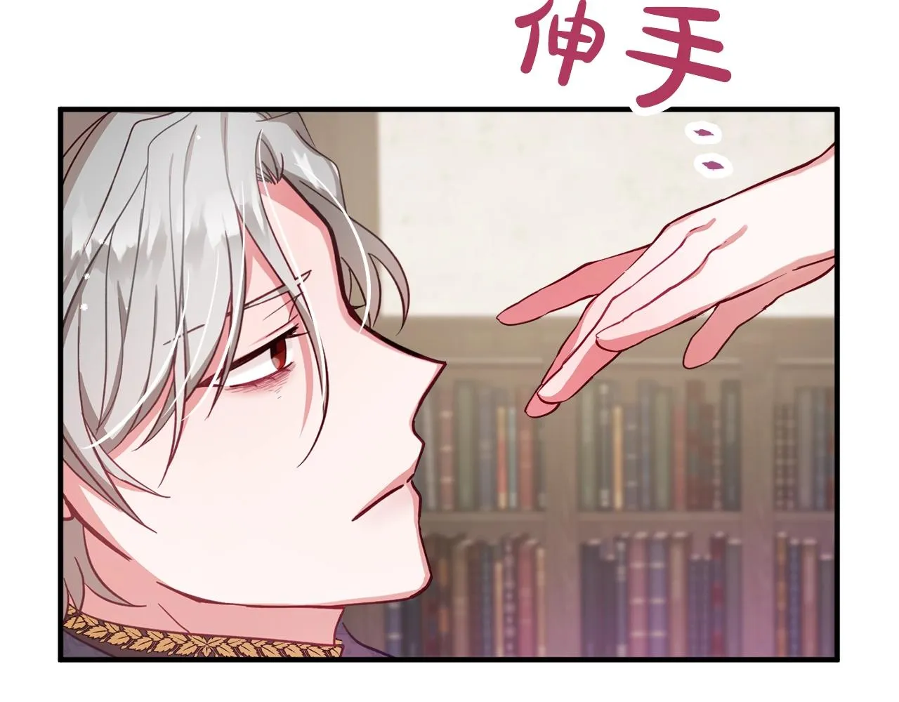 第5话 你有信仰吗？ 第137页