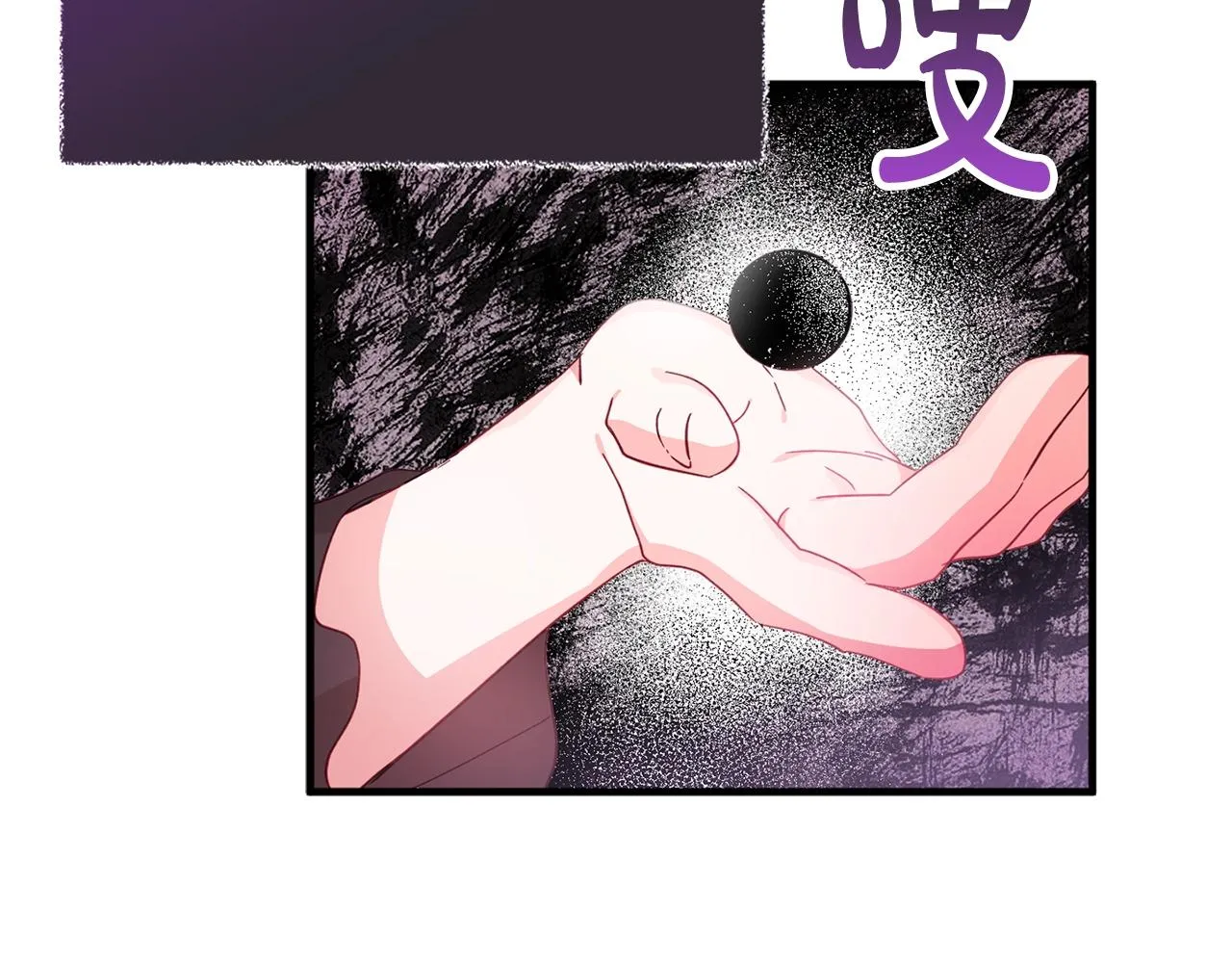 第3话 初次见面 第102页