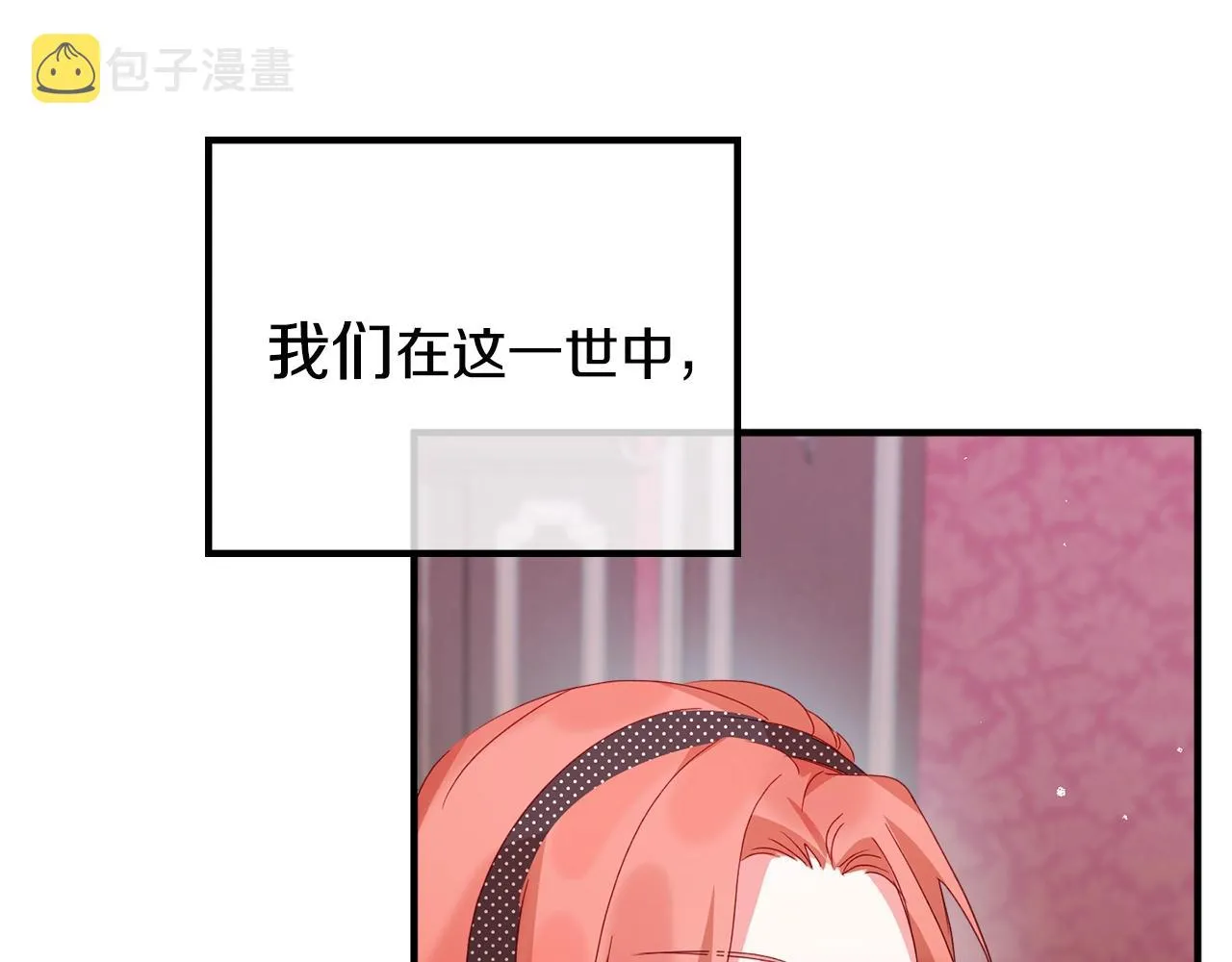 第2话 被妈妈卖掉 第164页