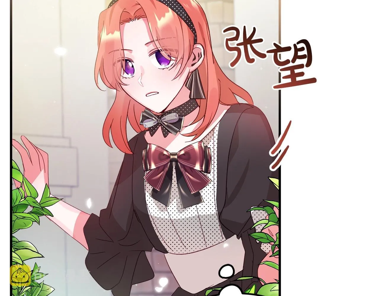 第2话 被妈妈卖掉 第189页