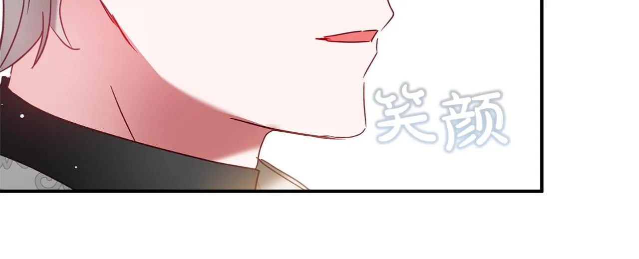 第35话 克制不住的欣喜 第120页