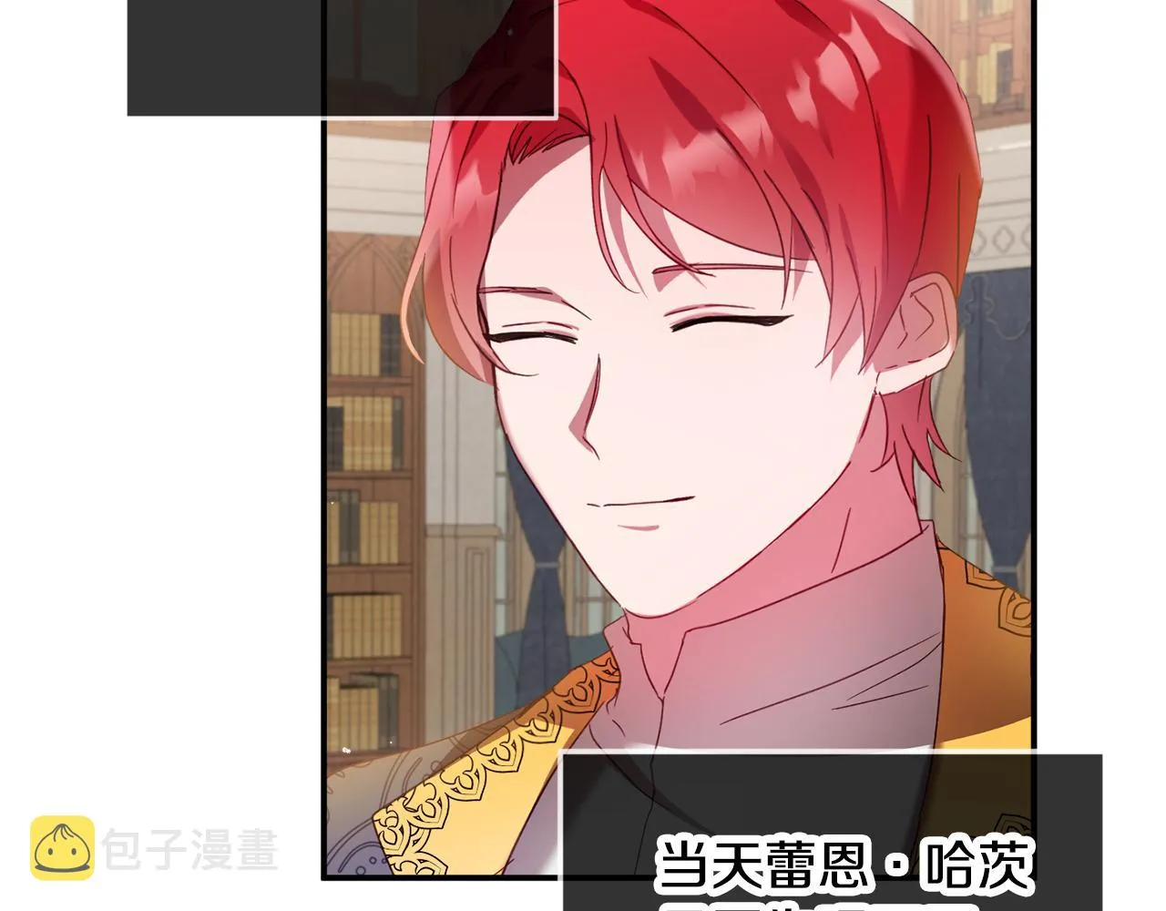 第32话 狭路相逢 第70页