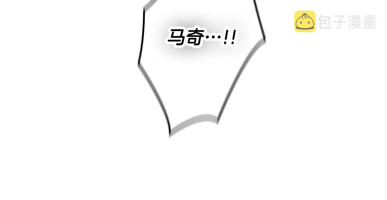 第30话 分道扬镳 第7页