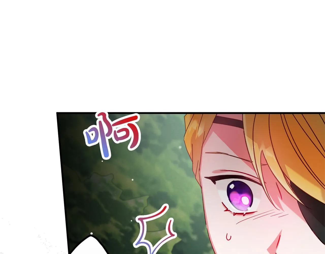 第30话 分道扬镳 第13页