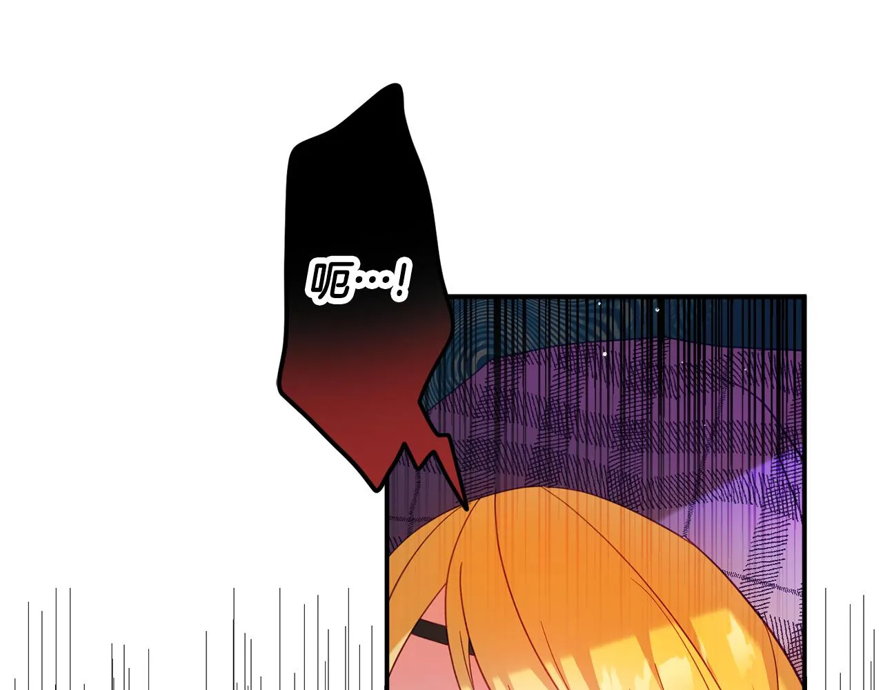 第30话 分道扬镳 第22页