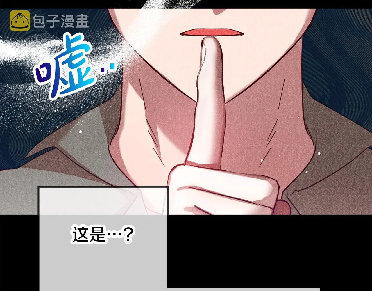 第30话 分道扬镳 第31页