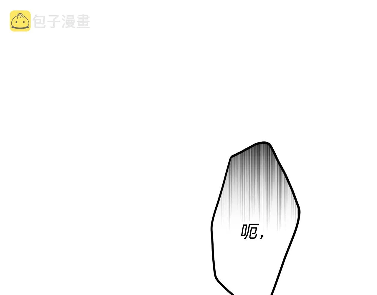 第30话 分道扬镳 第40页