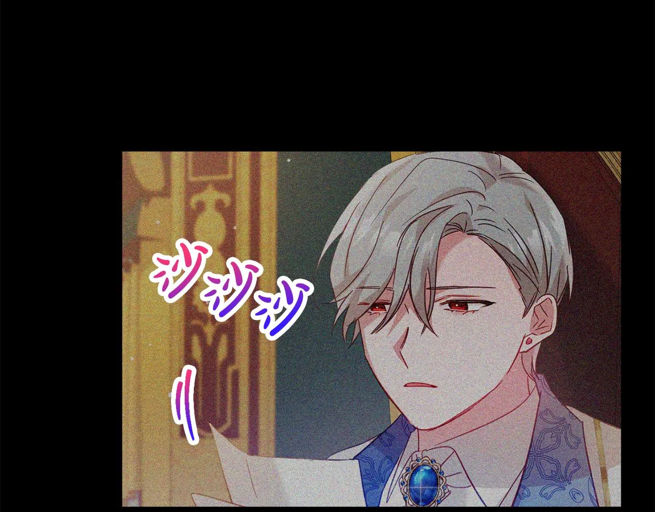 第30话 分道扬镳 第66页