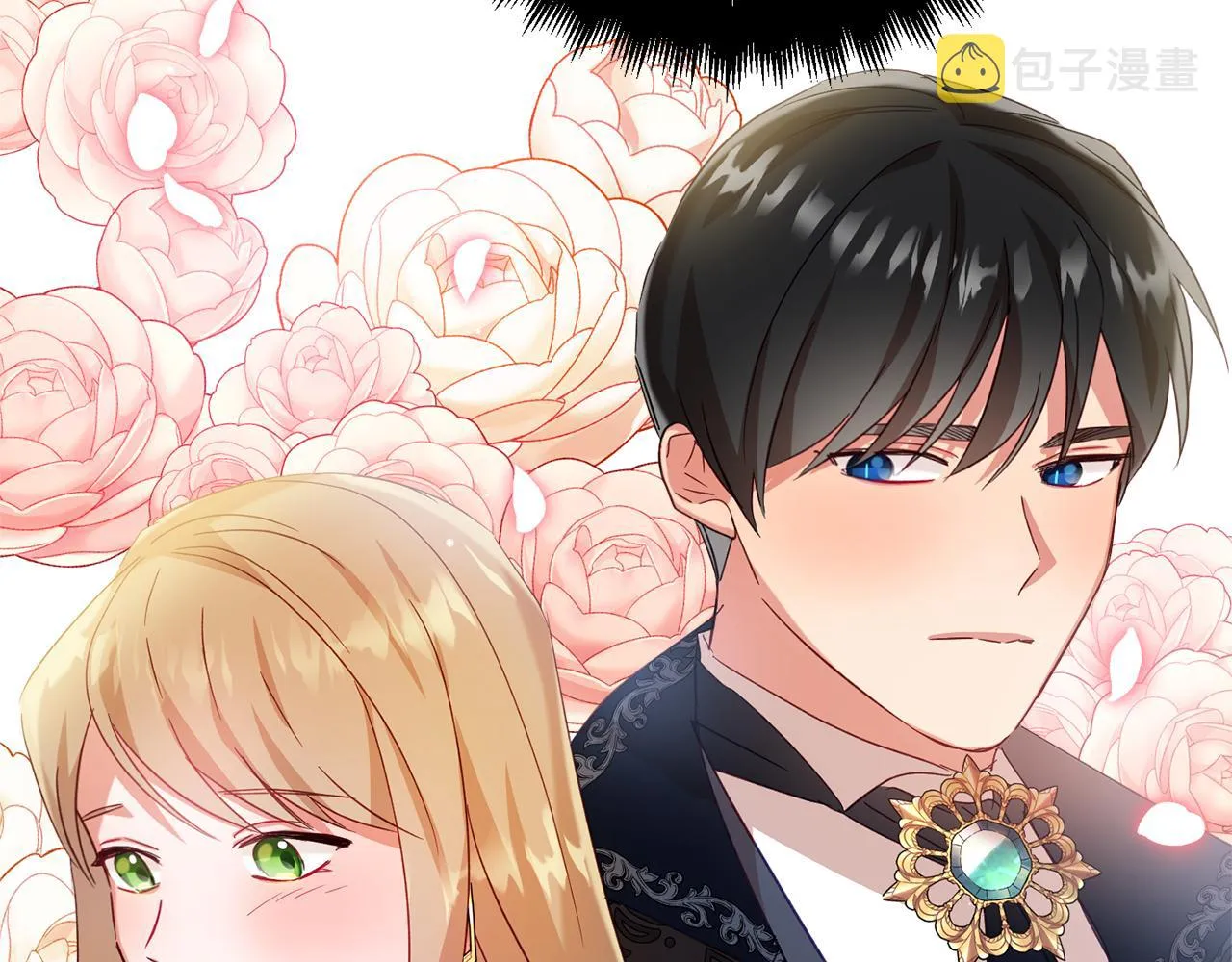 第30话 分道扬镳 第83页