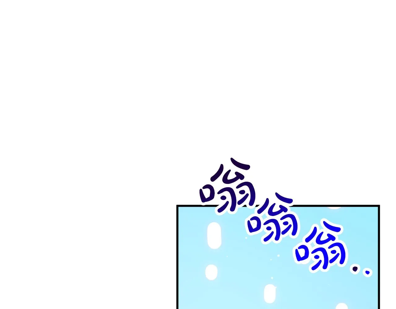 第30话 分道扬镳 第87页