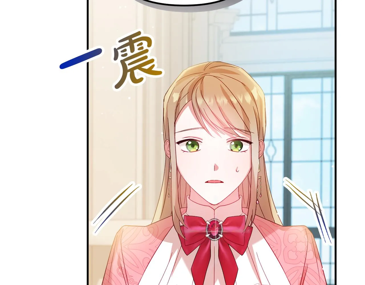 第30话 分道扬镳 第96页