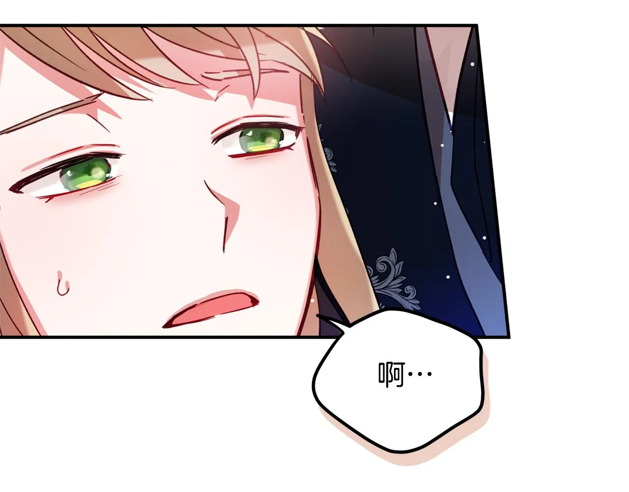 第30话 分道扬镳 第124页