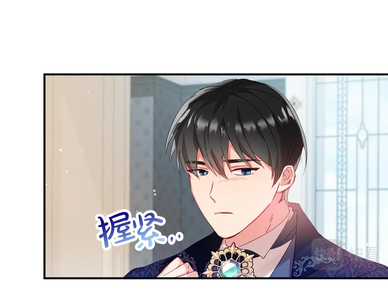 第30话 分道扬镳 第127页