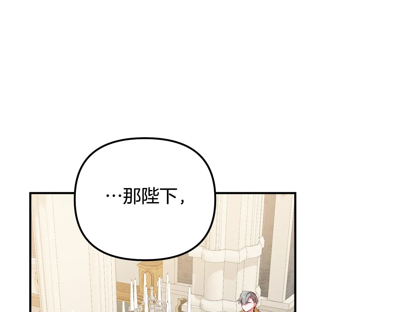 第30话 分道扬镳 第128页