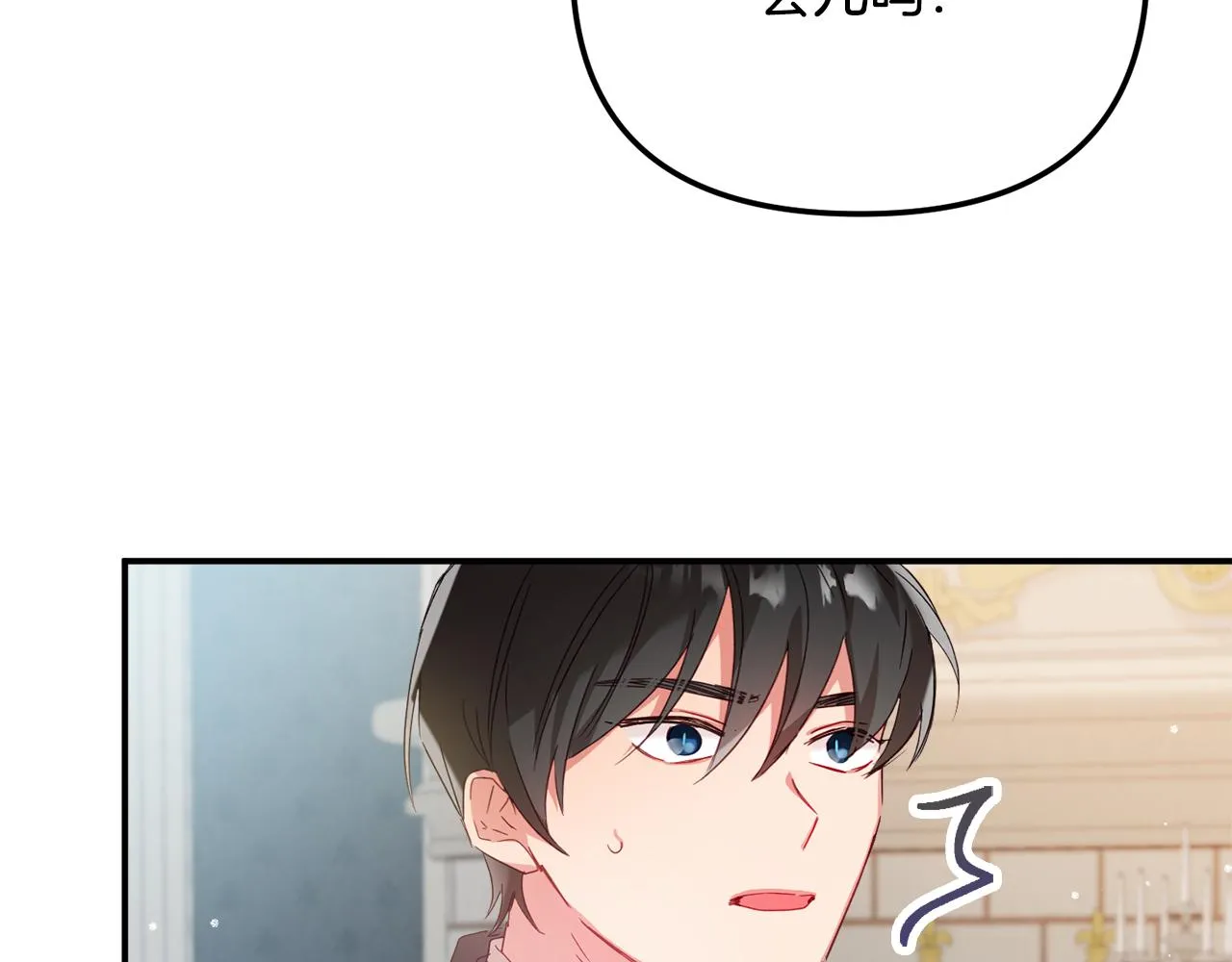 第30话 分道扬镳 第130页