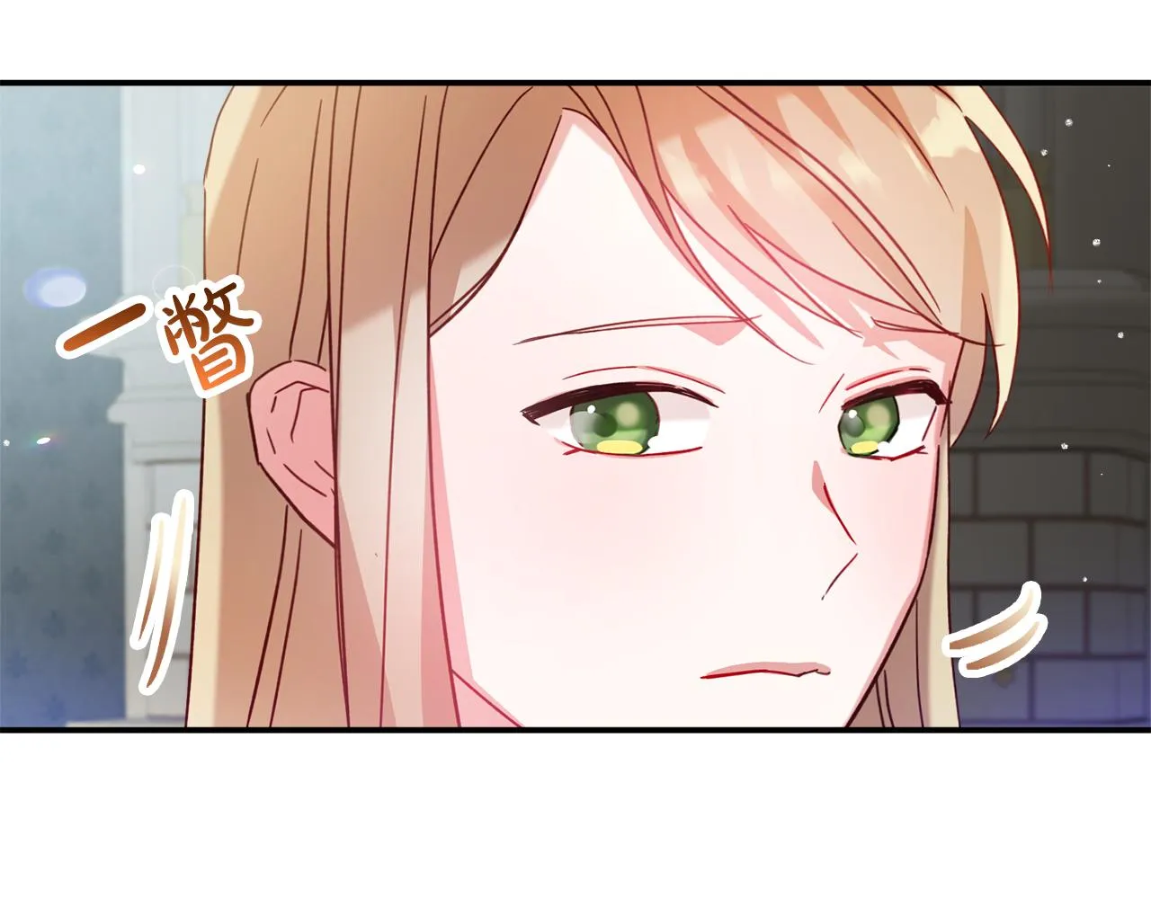 第30话 分道扬镳 第137页