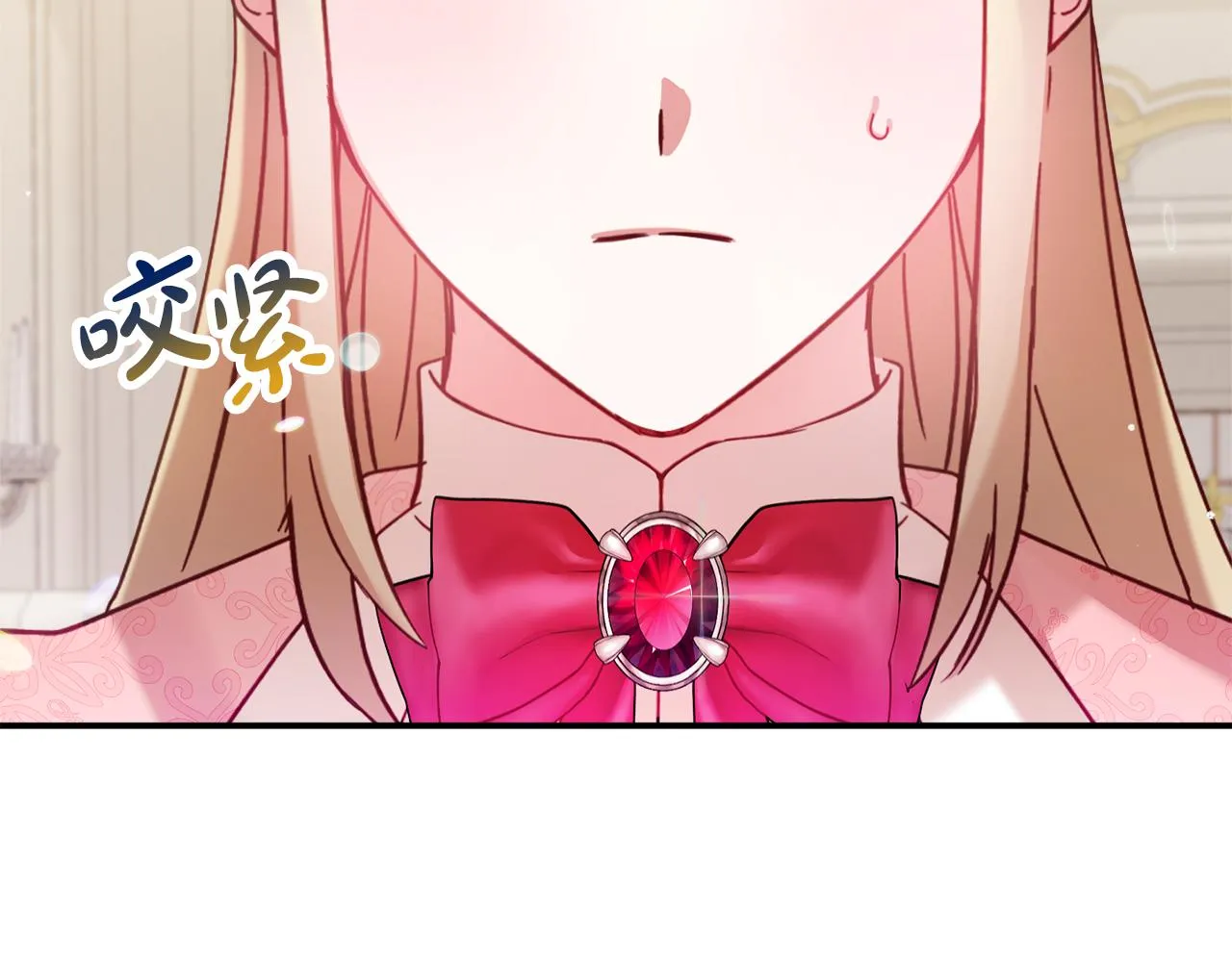 第30话 分道扬镳 第140页