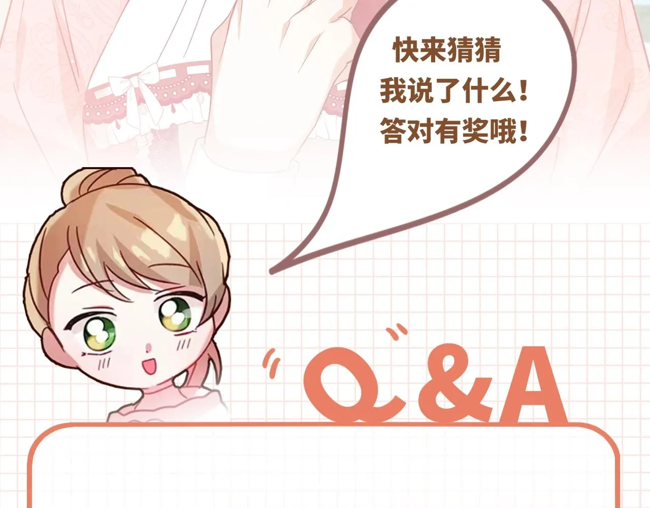第30话 分道扬镳 第149页