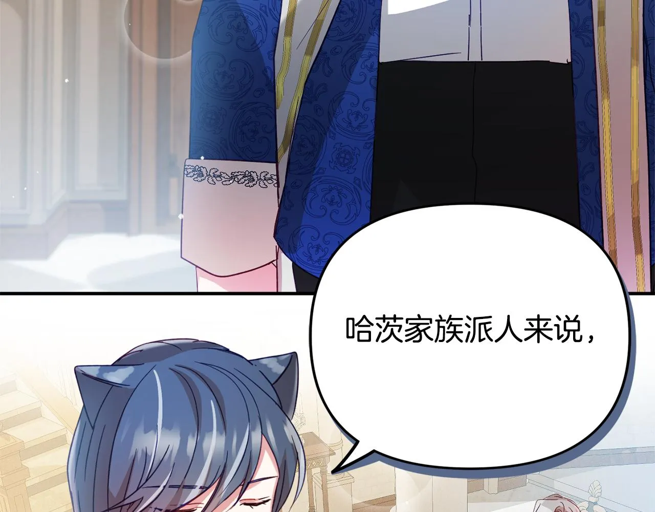 第28话 答案 第66页