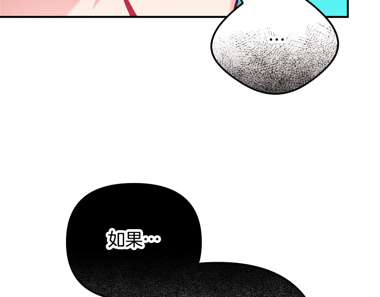 第28话 答案 第134页