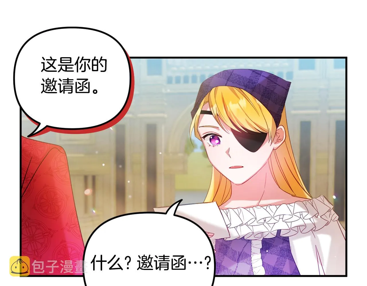 第29话 竟然晕到了 第56页