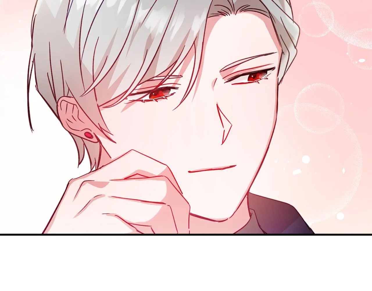 第25话 知心朋友 第10页