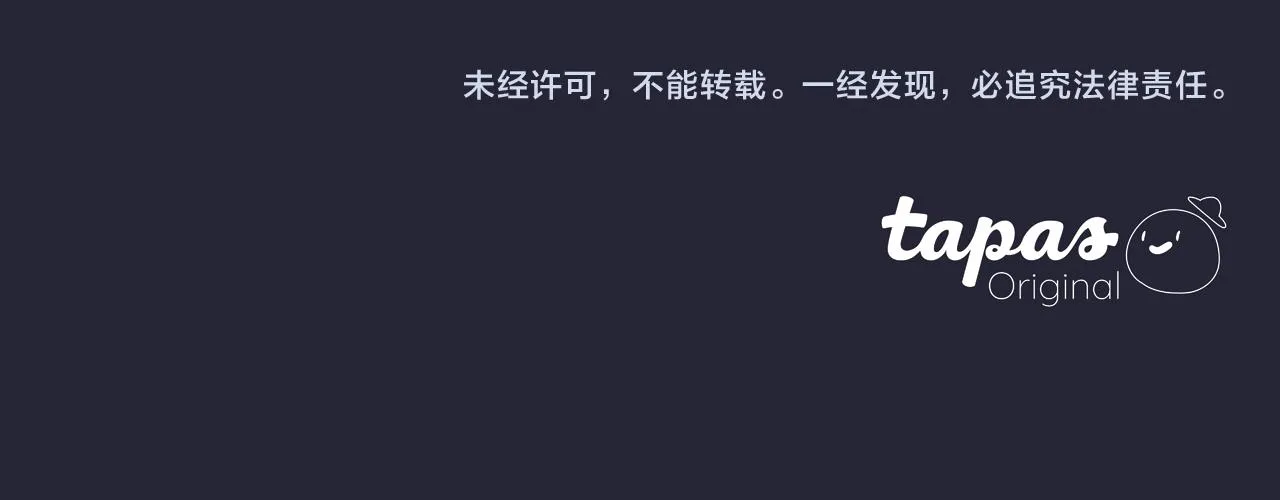 第25话 知心朋友 第157页