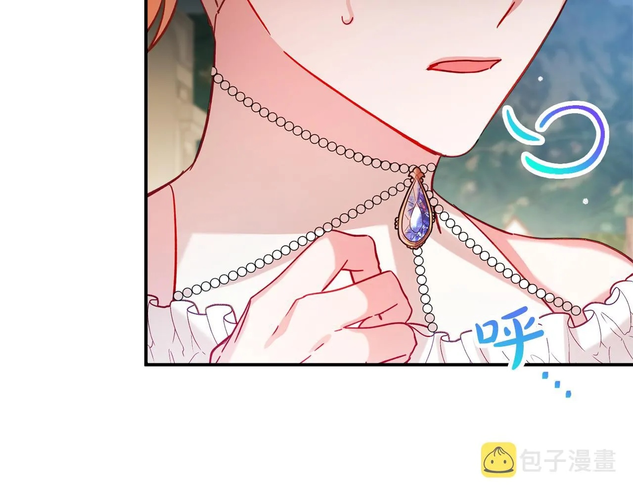 第26话 救救我们 第16页
