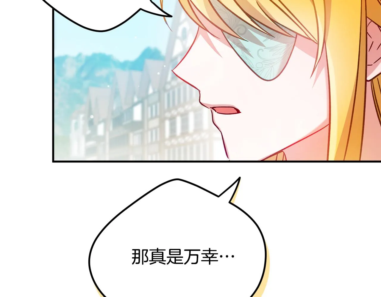 第26话 救救我们 第28页