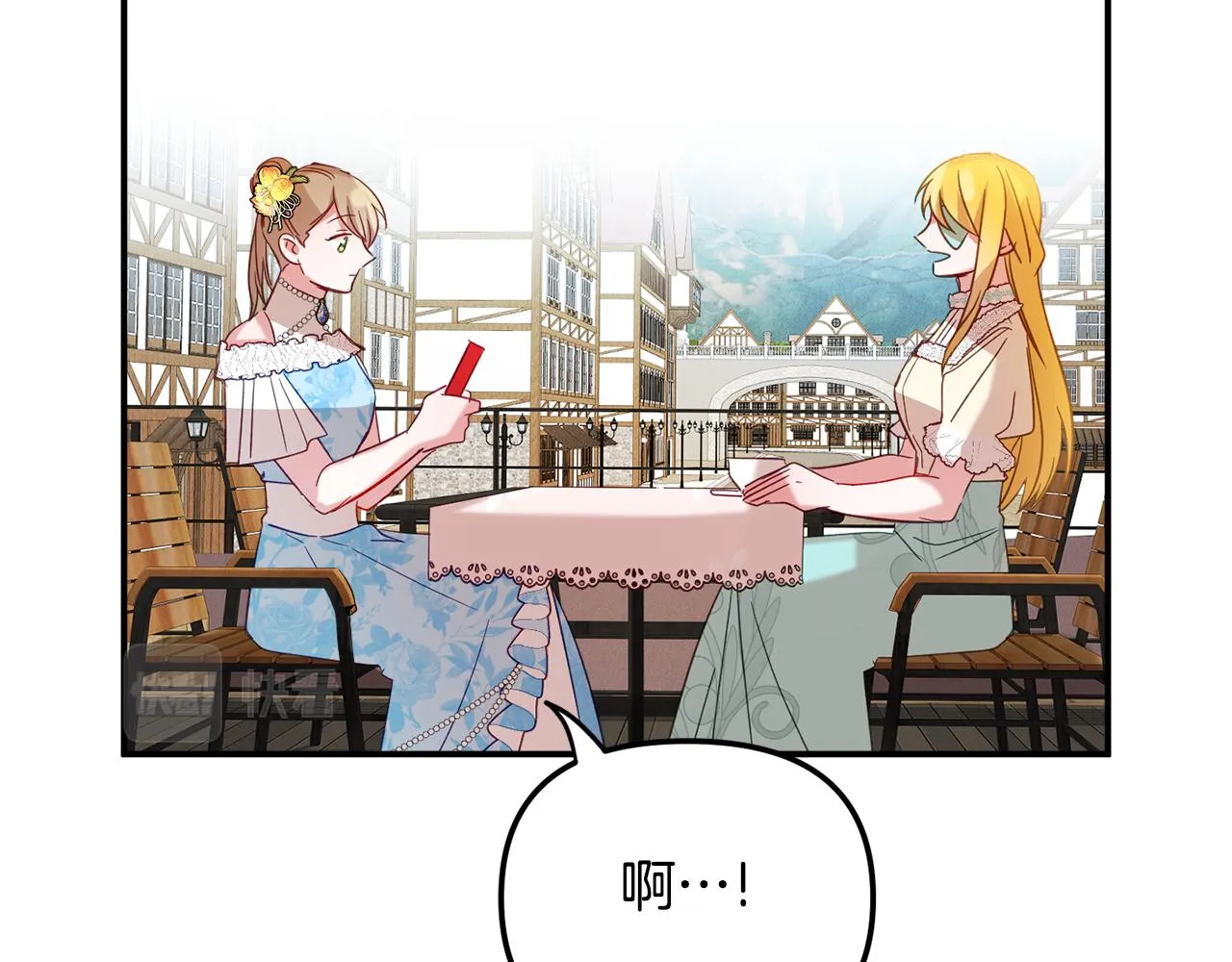 第26话 救救我们 第46页
