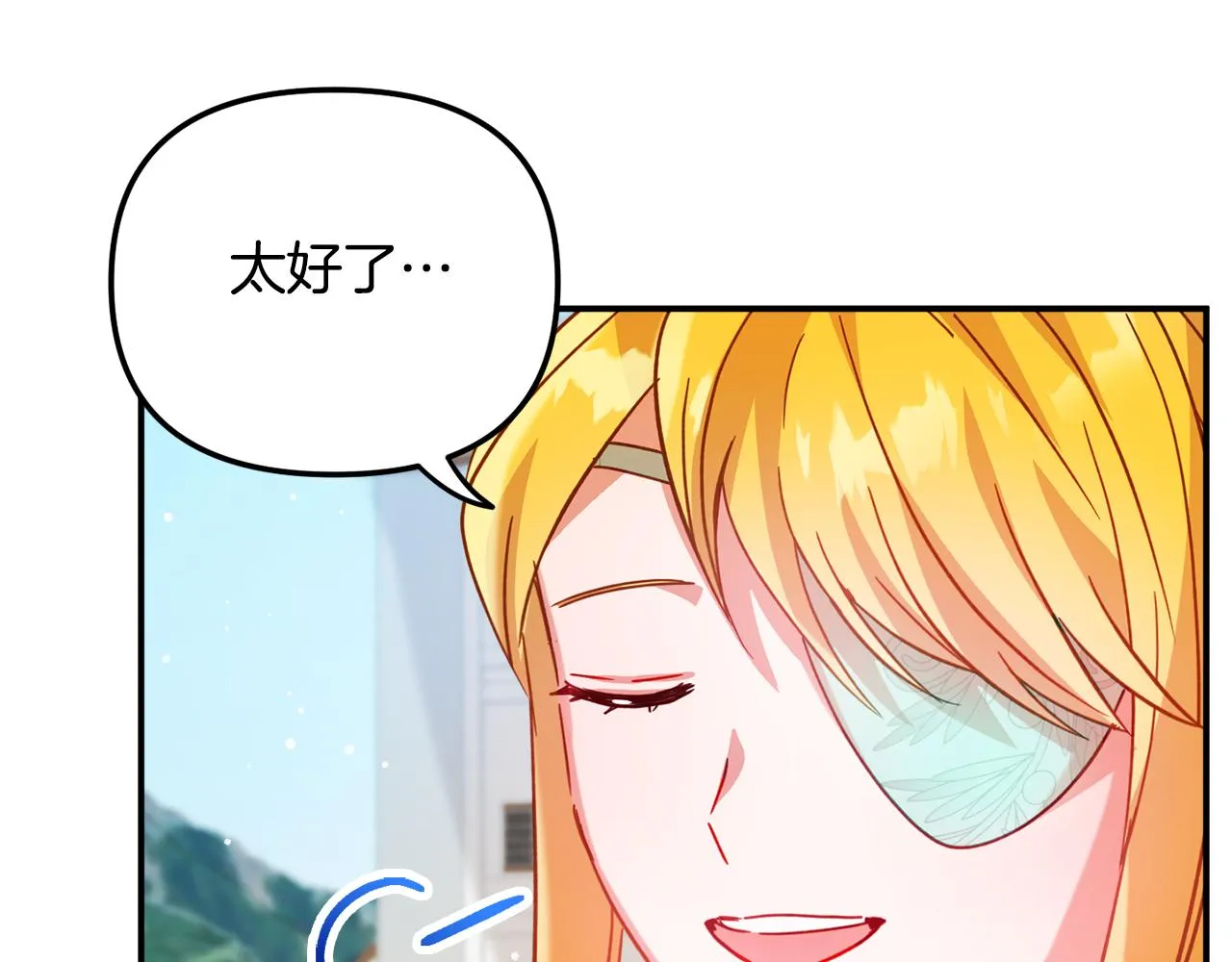 第26话 救救我们 第55页