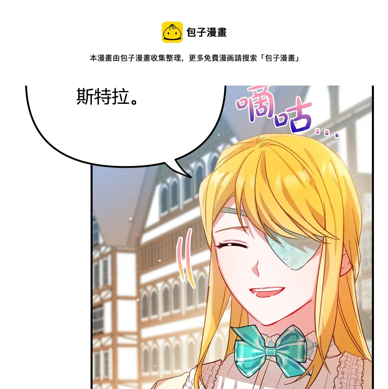 第26话 救救我们 第91页