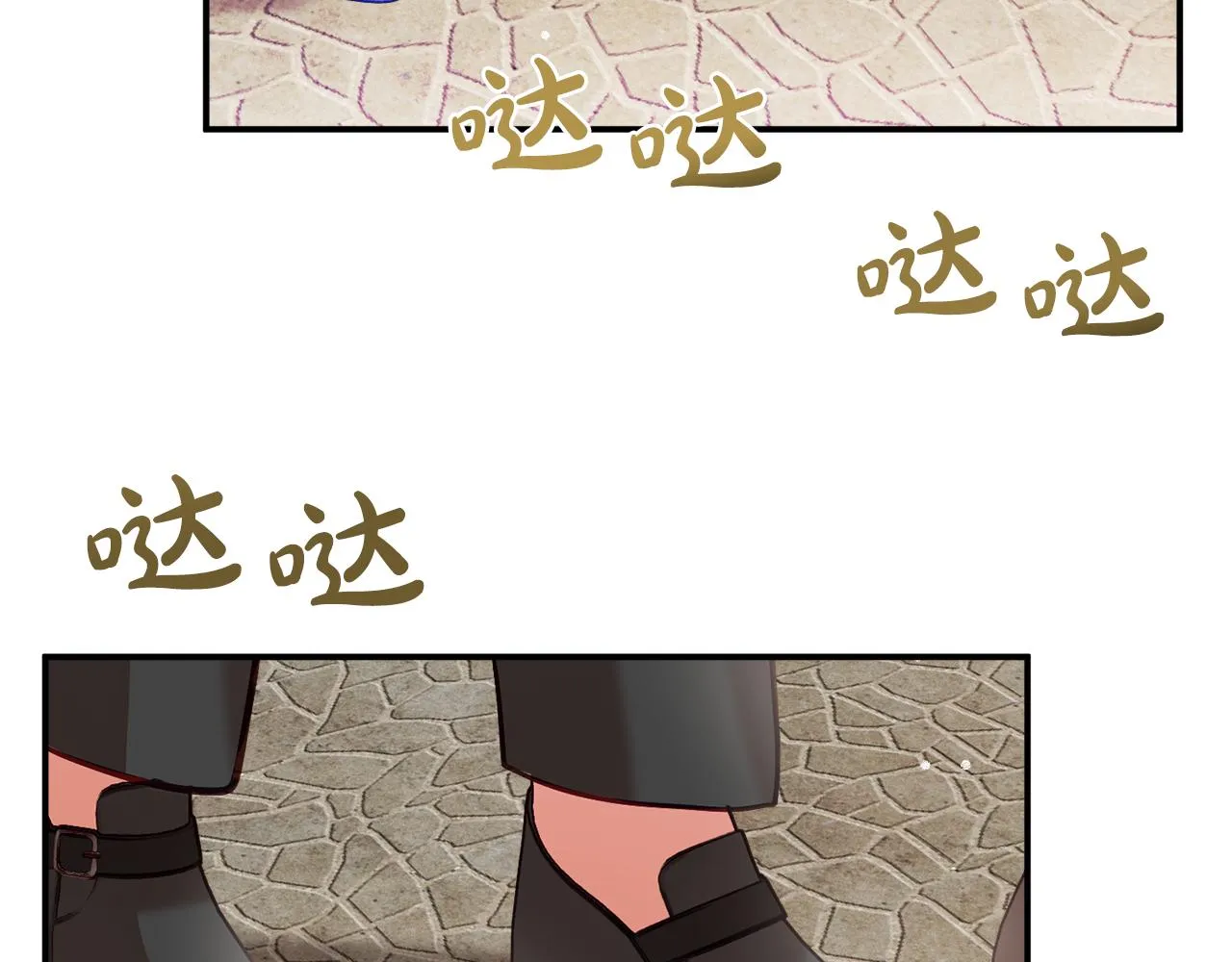 第26话 救救我们 第109页
