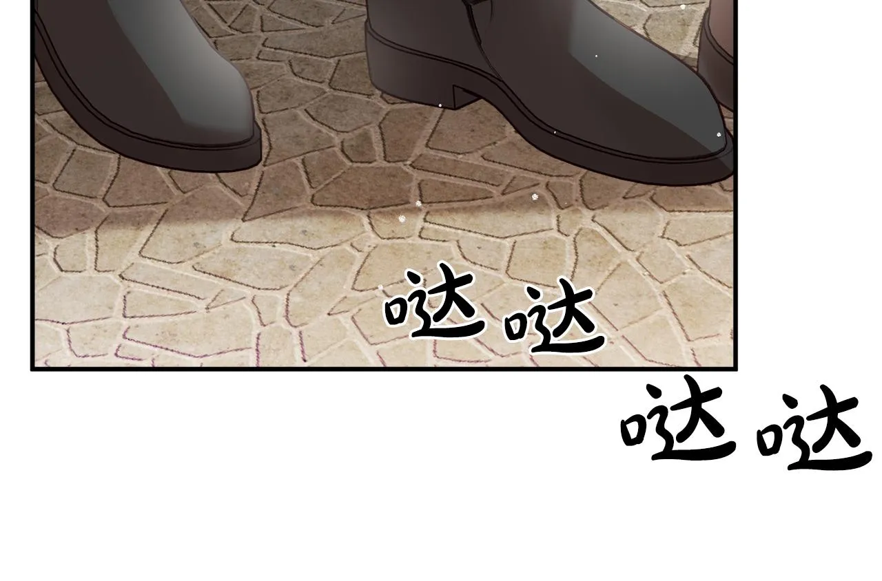第26话 救救我们 第110页