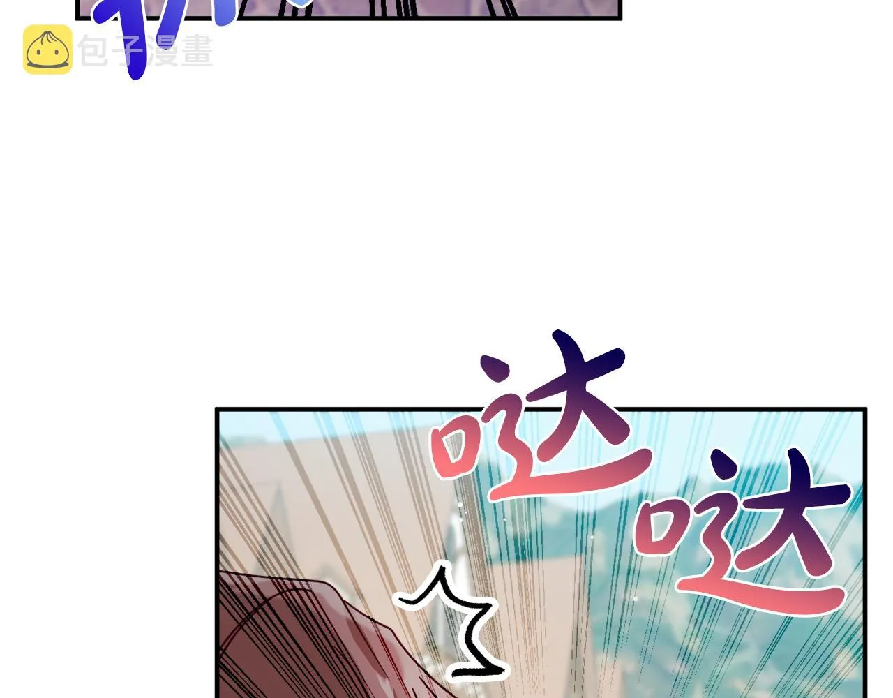 第26话 救救我们 第117页