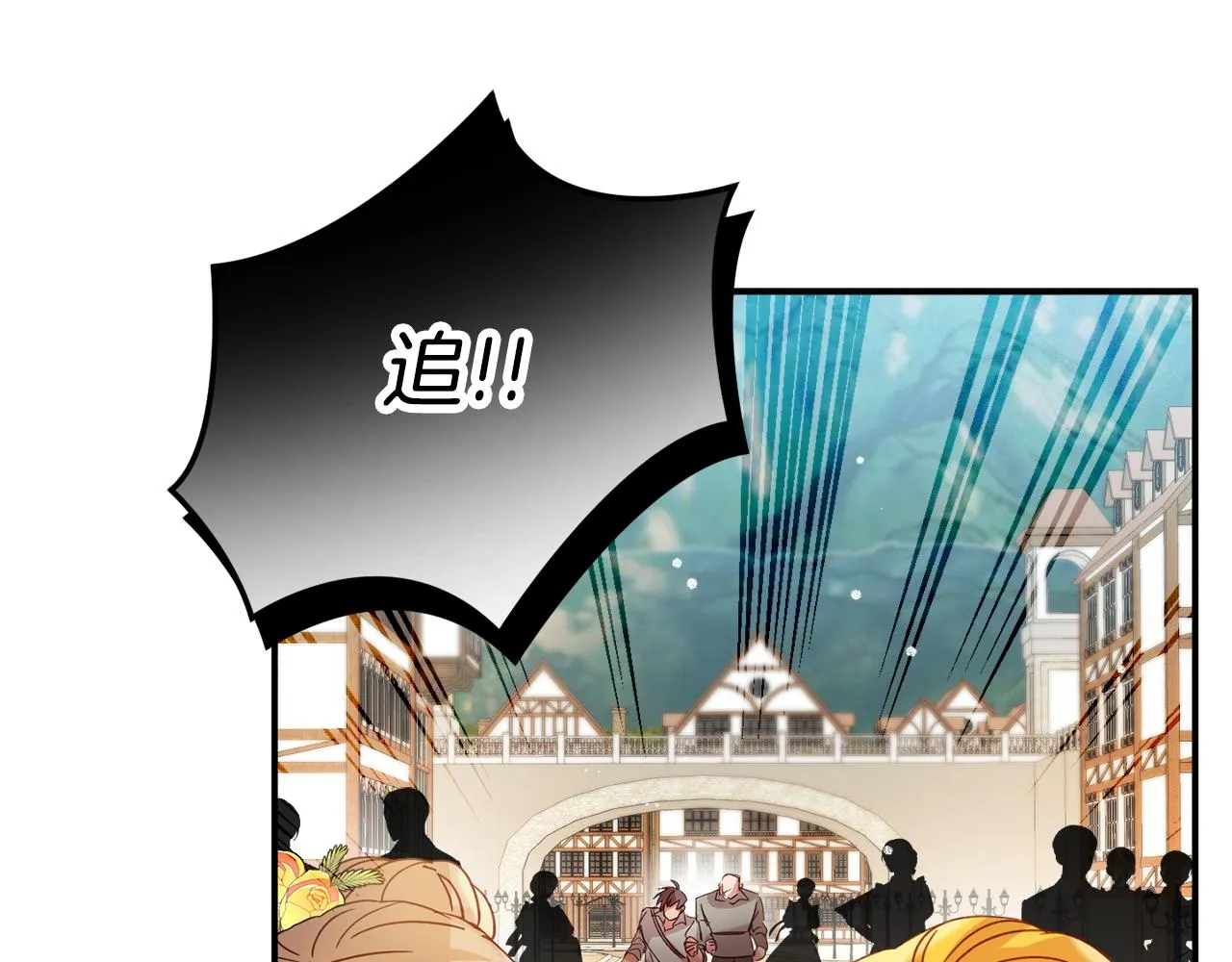 第26话 救救我们 第120页