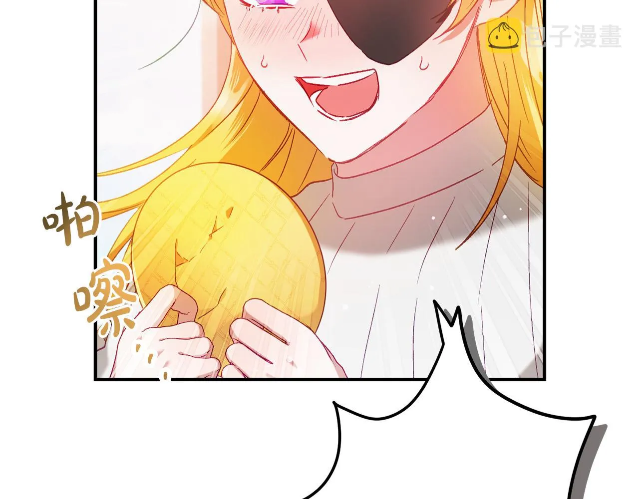第44话 脸红的通话 第39页