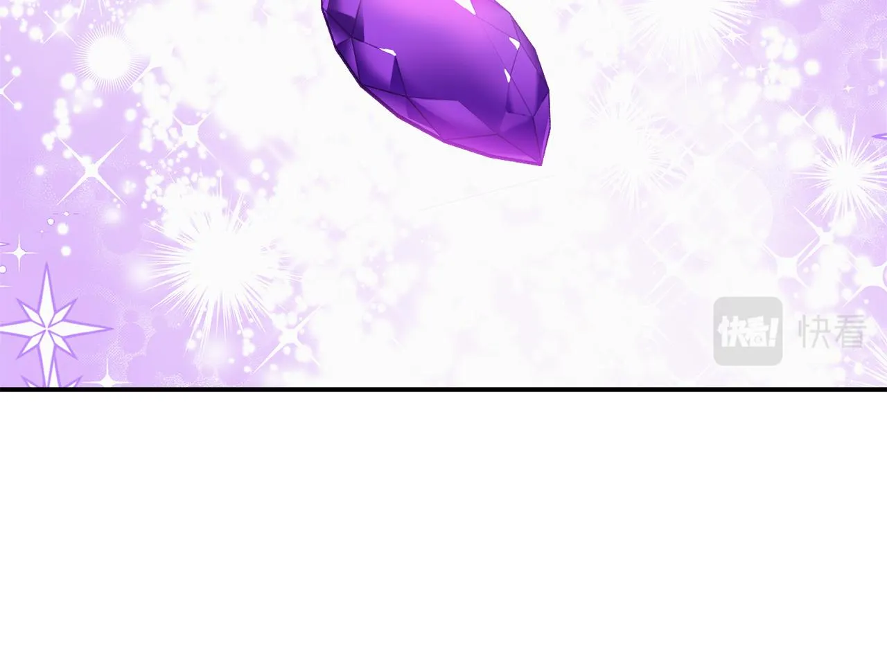 第44话 脸红的通话 第47页